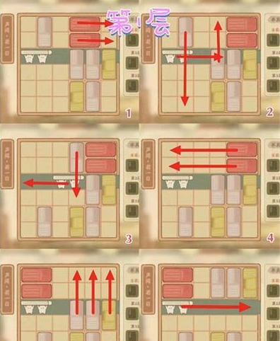 桃源深处有人家声闻若一通关攻略分享
