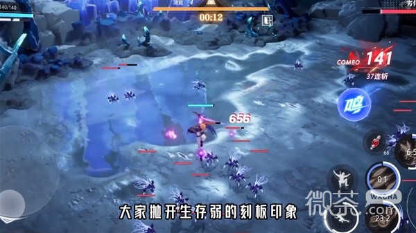 晶核全职业优缺点视频详解攻略