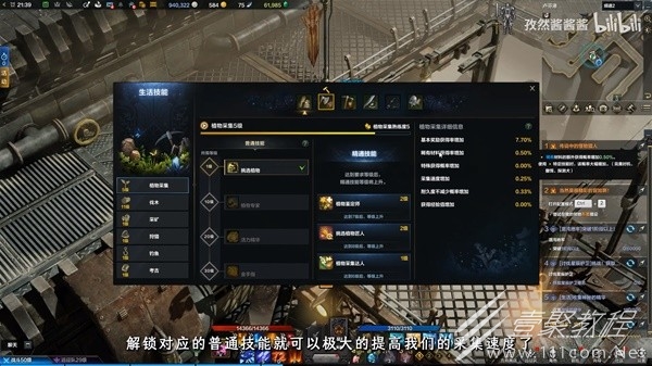 命运方舟家园领地系统及玩法视频一览