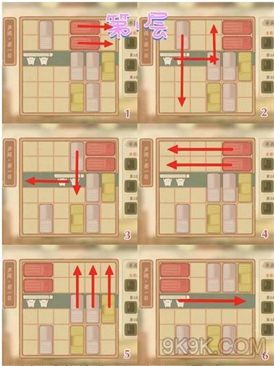 桃源深处有人家声闻通关攻略大全