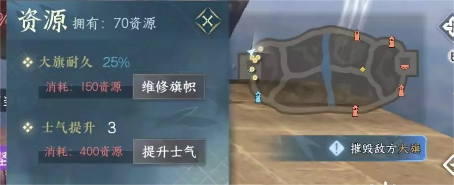 《逆水寒手游》帮派联赛打法技巧介绍