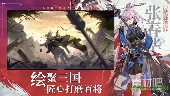 《三国志幻想大陆》美服服务器无法登录怎么办