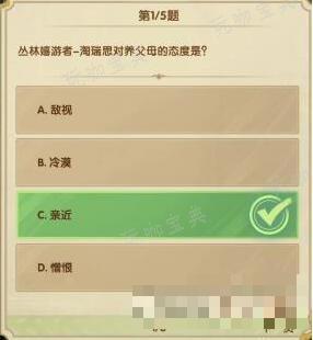 《剑与远征》诗社竞答第四天答案2023年7月最新一览玩咖宝典