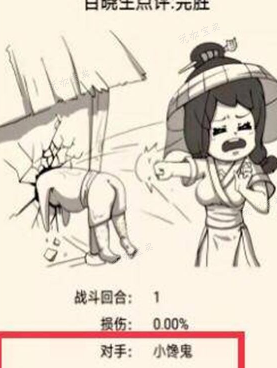 《暴走英雄坛》老花镜怎么获取？老花镜获得方法分享玩咖宝典