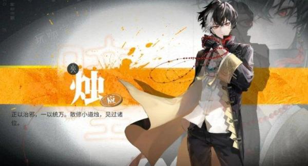 《归龙潮》有哪些角色？人物介绍大全玩咖宝典