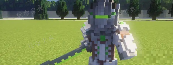 《我的世界》pvp装备搭配介绍玩咖宝典