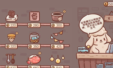 狗狗冰淇淋餐车游戏最新版