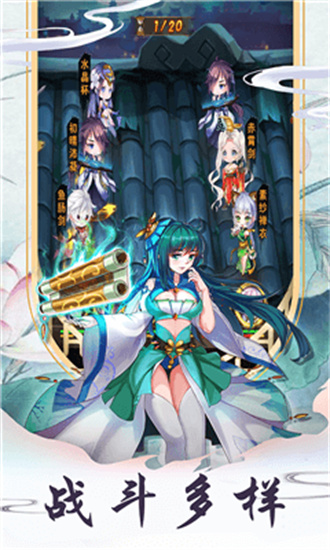 萌娘物语最新版