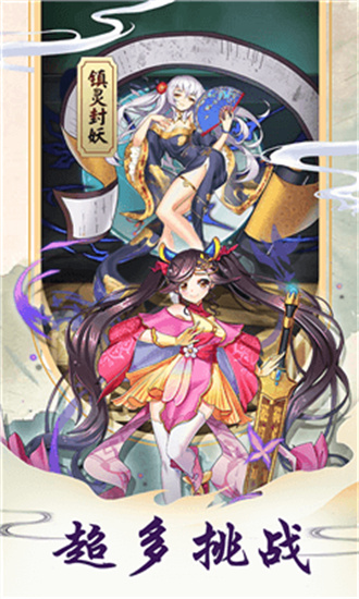 萌娘物语最新版