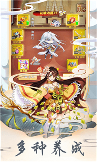 萌娘物语最新版