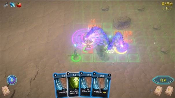 最后的小队完整版