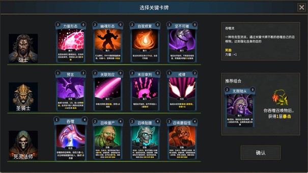 最后的小队完整版