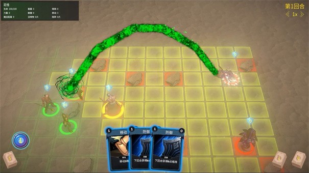 最后的小队完整版