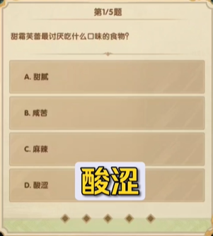 《剑与远征》诗社竞答7月第六天答案2023