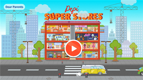 佩皮超级商店下载最新版2023