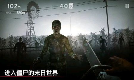 生化僵尸战场游戏安装