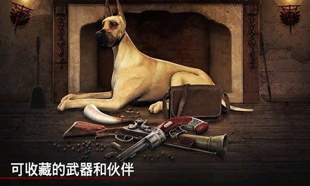 生化僵尸战场游戏安装