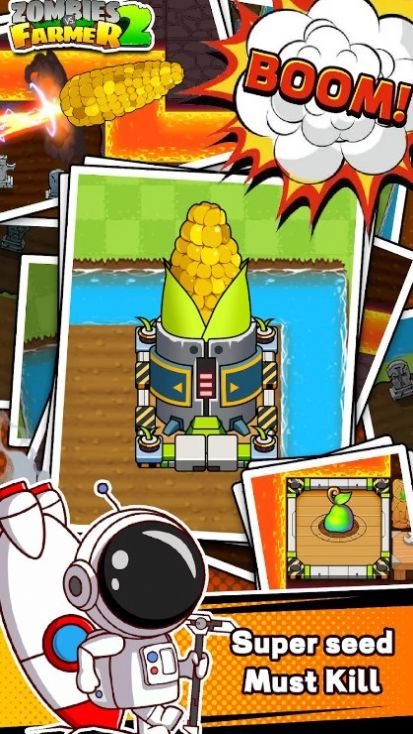 丧尸农场完整版