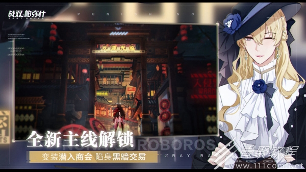 战双帕弥什港服上不去怎么办