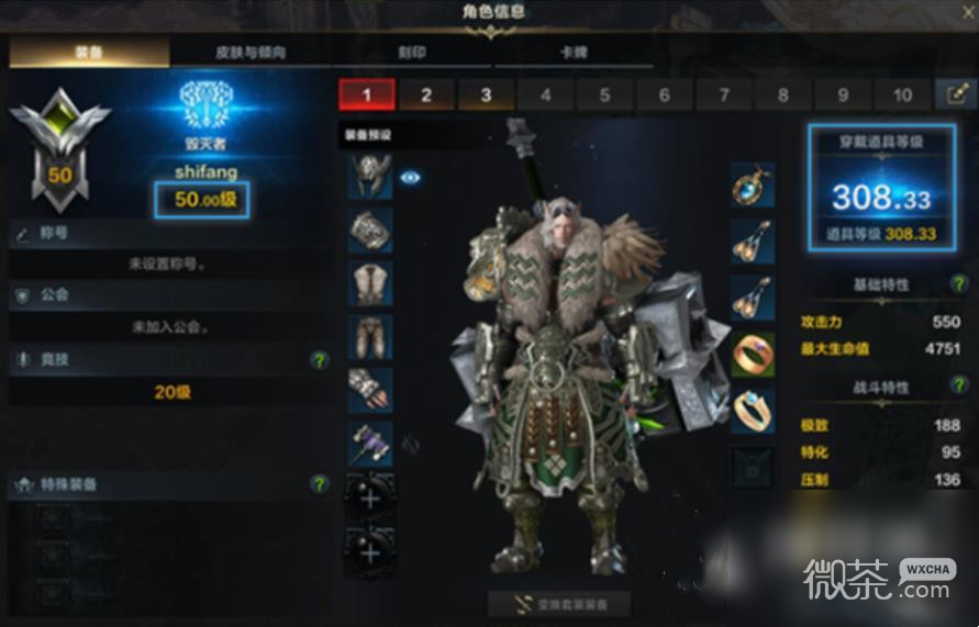命运方舟角色怎么直升攻略