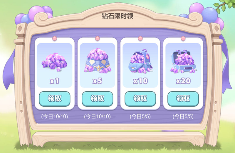 《梦幻的城》快速升级技巧讲解