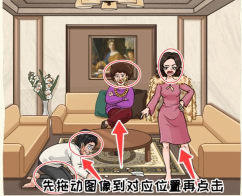 看你怎么秀男人逆袭记
