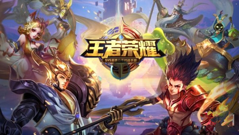 王者荣耀掉分车队攻略 掉分车队是什么[图]