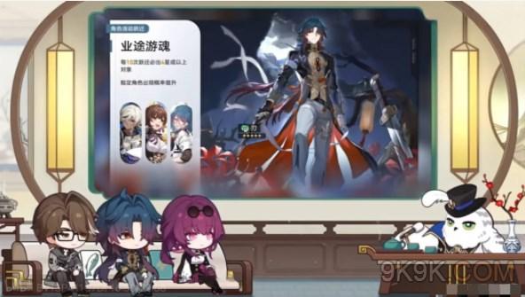 崩坏星穹铁道1.2卡池抽取建议攻略