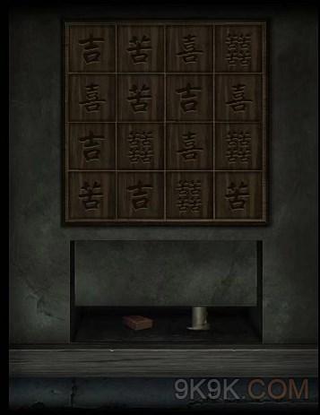 点灯2叩门怨第四章通关攻略