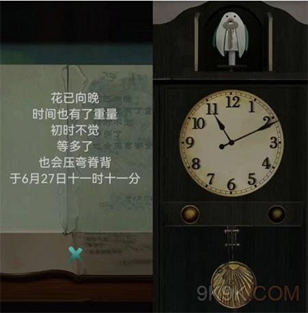 点灯2叩门怨第三章通关攻略