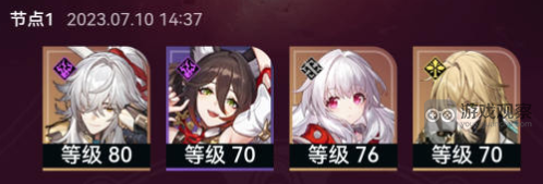 崩坏星穹铁道风暴止息怎么过风暴止息通关攻略详解