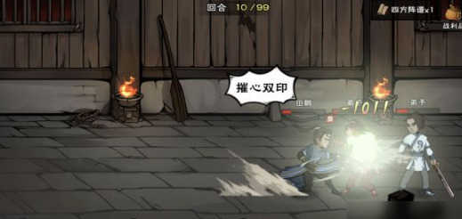 烟雨江湖柳如意拳法攻略