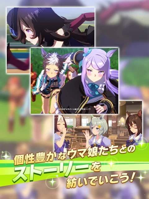 赛马娘繁中服游戏安装