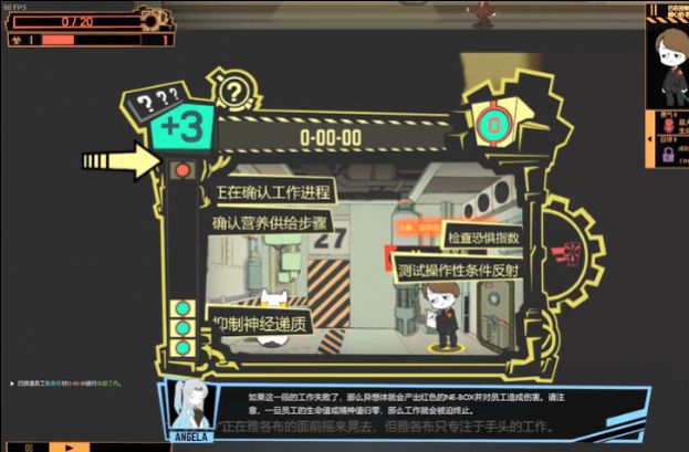 脑叶公司怪物模拟器手机版