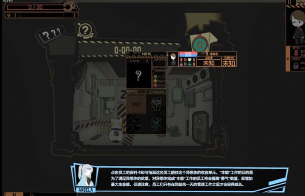 脑叶公司怪物模拟器手机版
