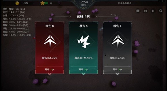 另一个幸存者正式版