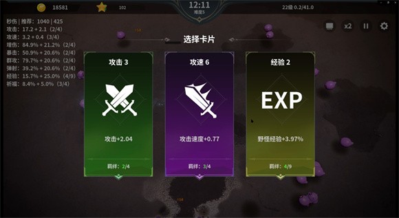 另一个幸存者正式版