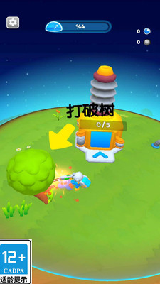 星际拓荒者游戏安装