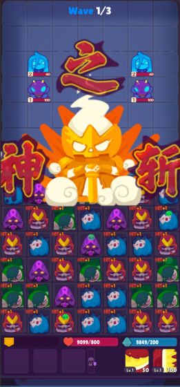 妙连千军安卓版