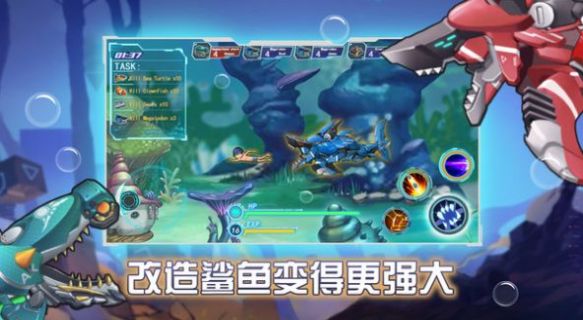 机械鲨模拟器下载
