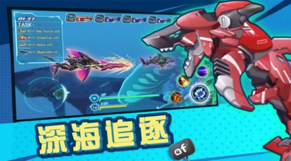 机械鲨模拟器下载
