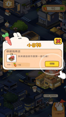 贪婪森林免费正版