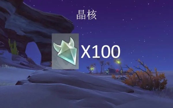 晶核手游职业选择晶核职业强度推荐