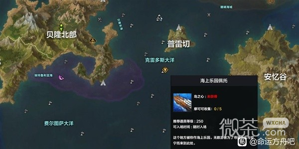 命运方舟50级后跑岛刷强化材料教程一览