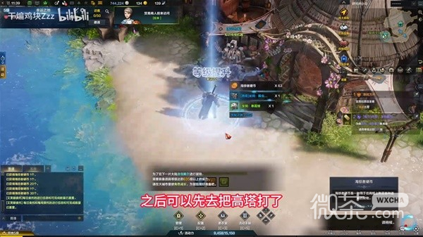 命运方舟知识之书贝隆北部使用方法演示详情