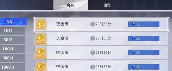 晶核金币怎么获取