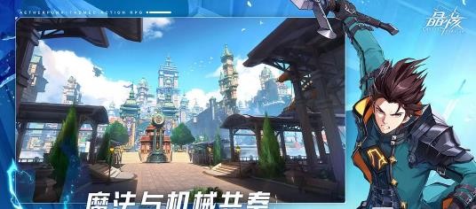 晶核元素师徽记有哪些