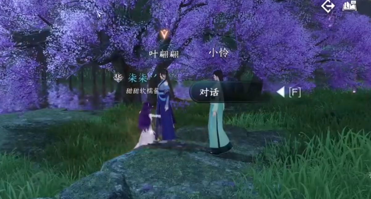 《逆水寒手游》人间惊鸿客任务攻略