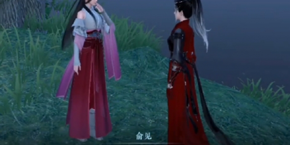 《逆水寒手游》俞见位置解析