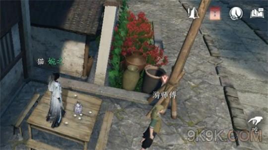 逆水寒手游磁州奇遇大全一览